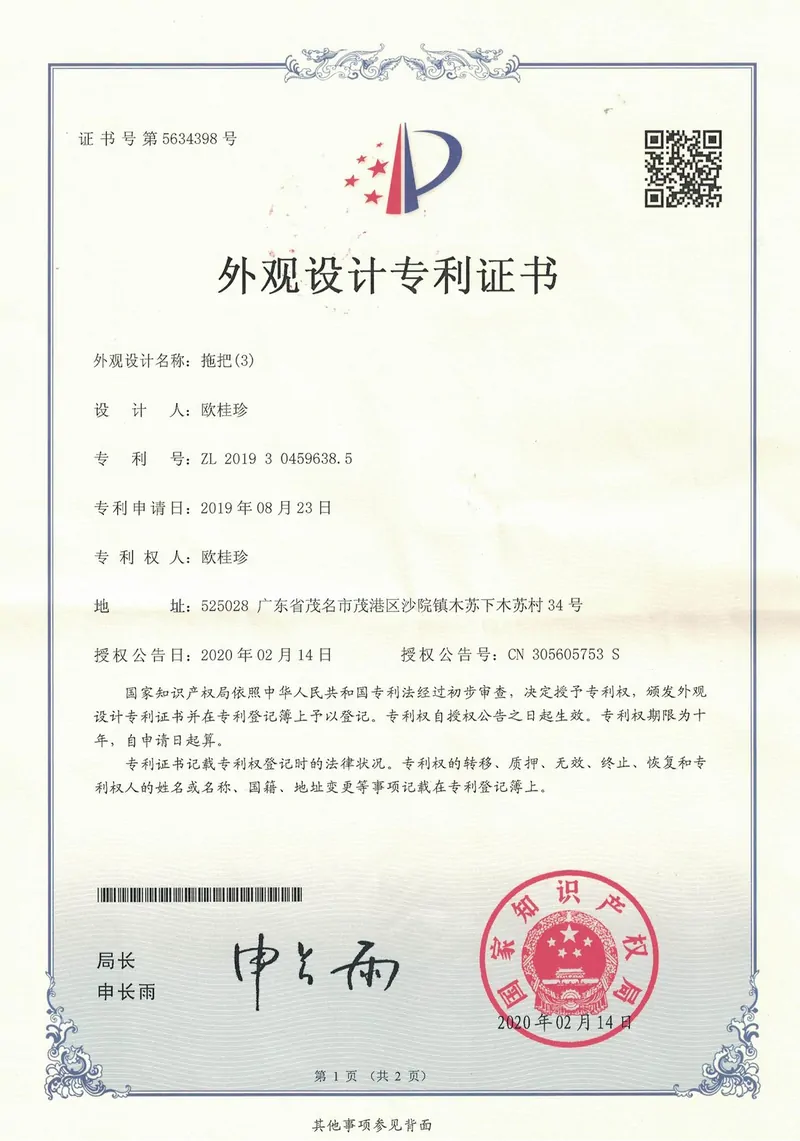 Certificate 1